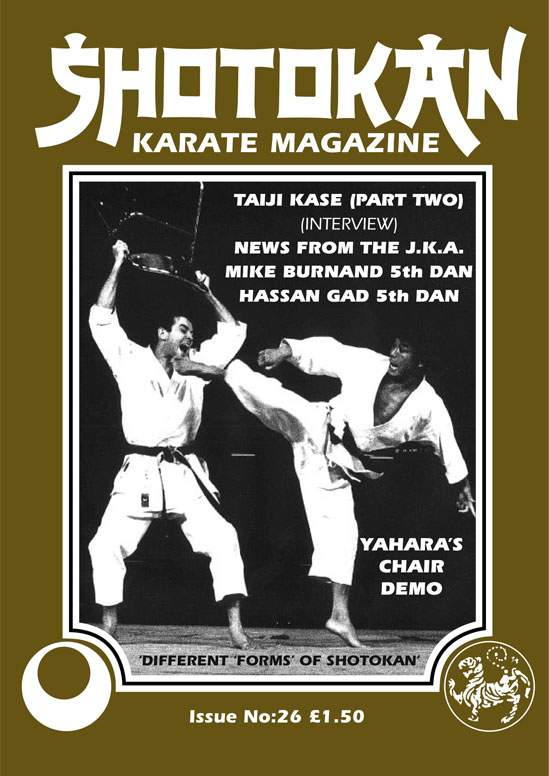 02/91 Shotokan Karate